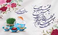 پیام تبریک معاون آموزشی به مناسبت فرارسیدن سال نو 