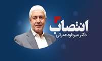 دکتر میرداود عمرانی سرپرست رییس دانشکده پیراپزشکی شد