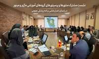 برگزاری هفتمین جلسه کارگروه اعتباربخشی پزشکی عمومی
