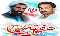 برگزاری کارگاه IUI