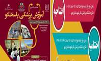 دیدار صمیمانه دکتر صدوقی با چهار تن از اعضای هيات علمي بازنشسته دانشگاه 