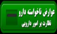 برنامه های آموزش مداوم مجازی ترکیبی