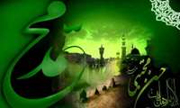 پیام دکتر صدوقی معاون آموزشی دانشگاه به مناسبت رحلت حضرت رسول اکرم (ص)و شهادت امام حسن مجتبی(ع) 