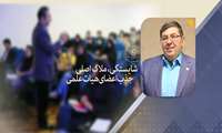 دکتر ضیایی: شایستگی، ملاک اصلی جذب اعضای هیات علمی
