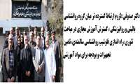 دیدار دکتر پیوندی و دکتر صدوقی ار گروه آموزشی روانپزشکی 