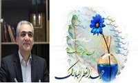 پیام تبریک معاون آموزشی دانشگاه 