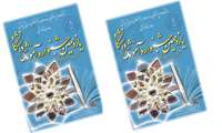 یازدهمین جشنواره آموزشی دانشگاه همزمان با هفته بزرگداشت مقام معلم، 15 اردیبهشت ماه  در تالار امام خمینی (ره) برگزار می شود.